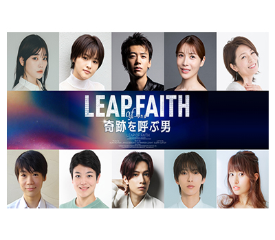 5/9 『奇跡を呼ぶ男』